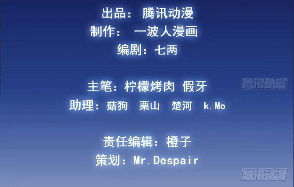 对战