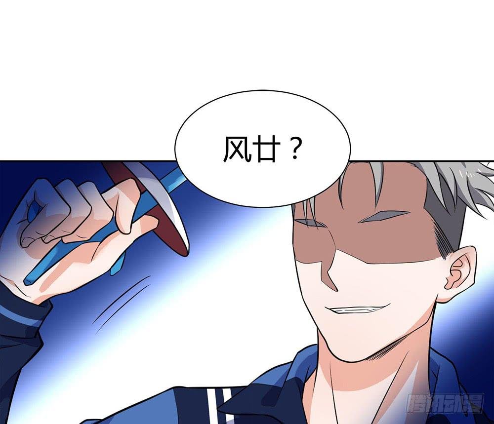 对战