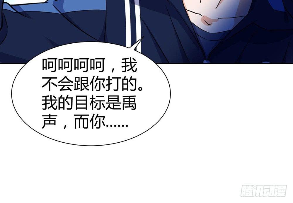对战