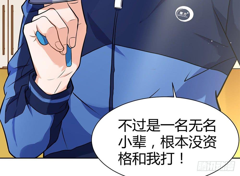 对战