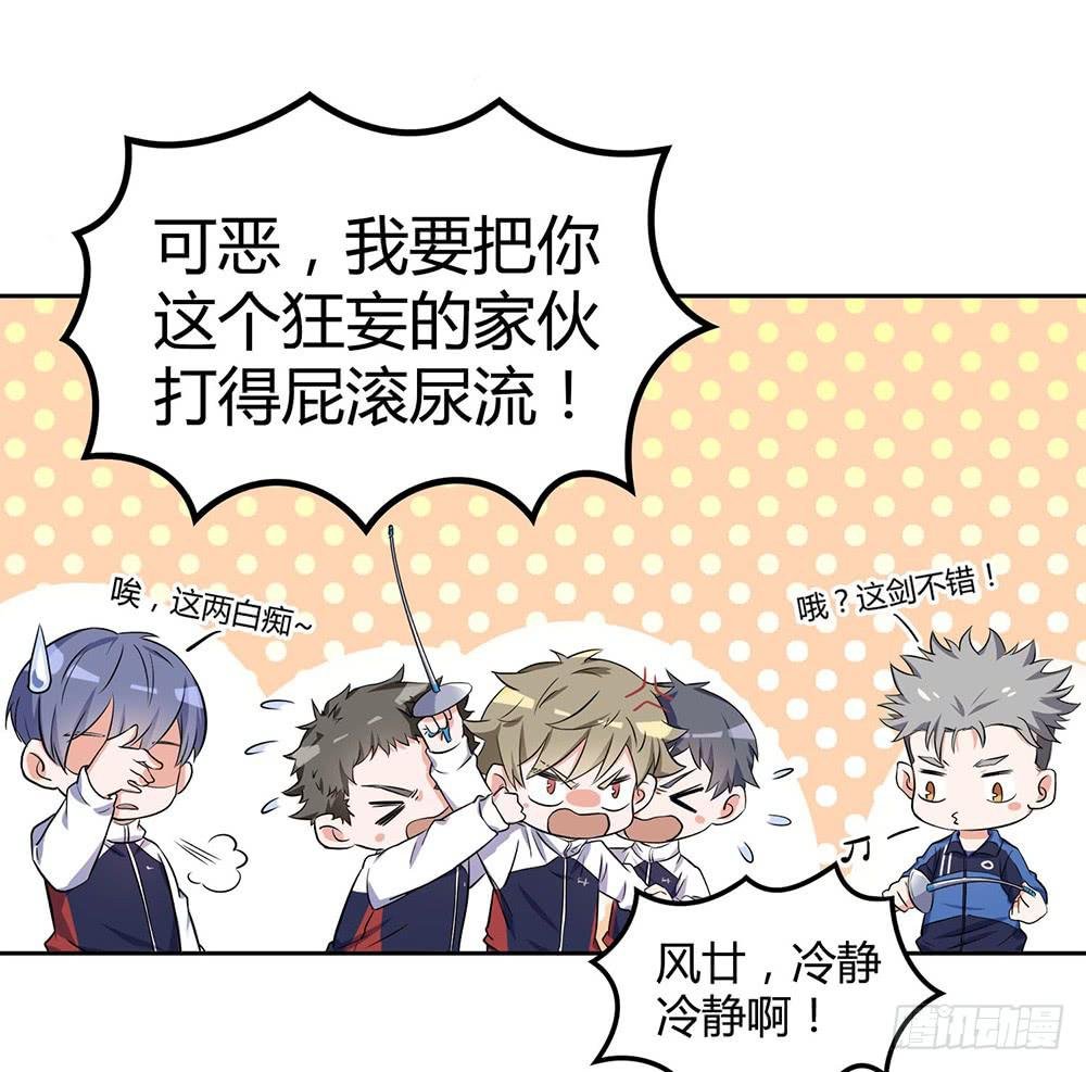 对战