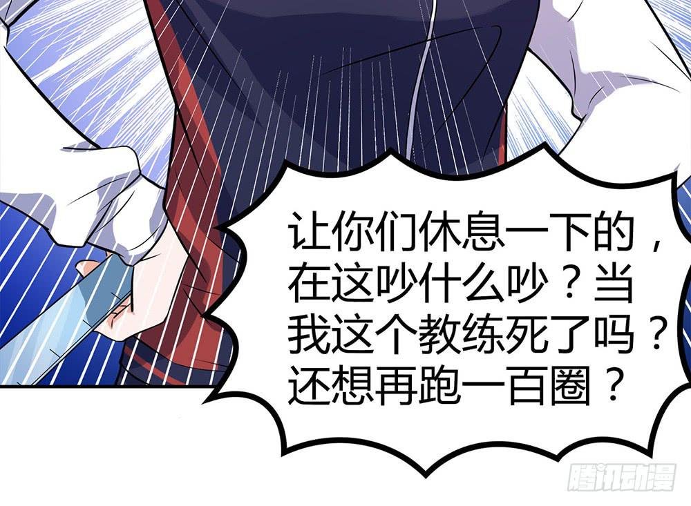 对战