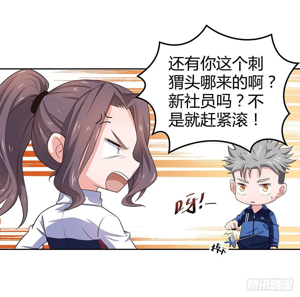 对战