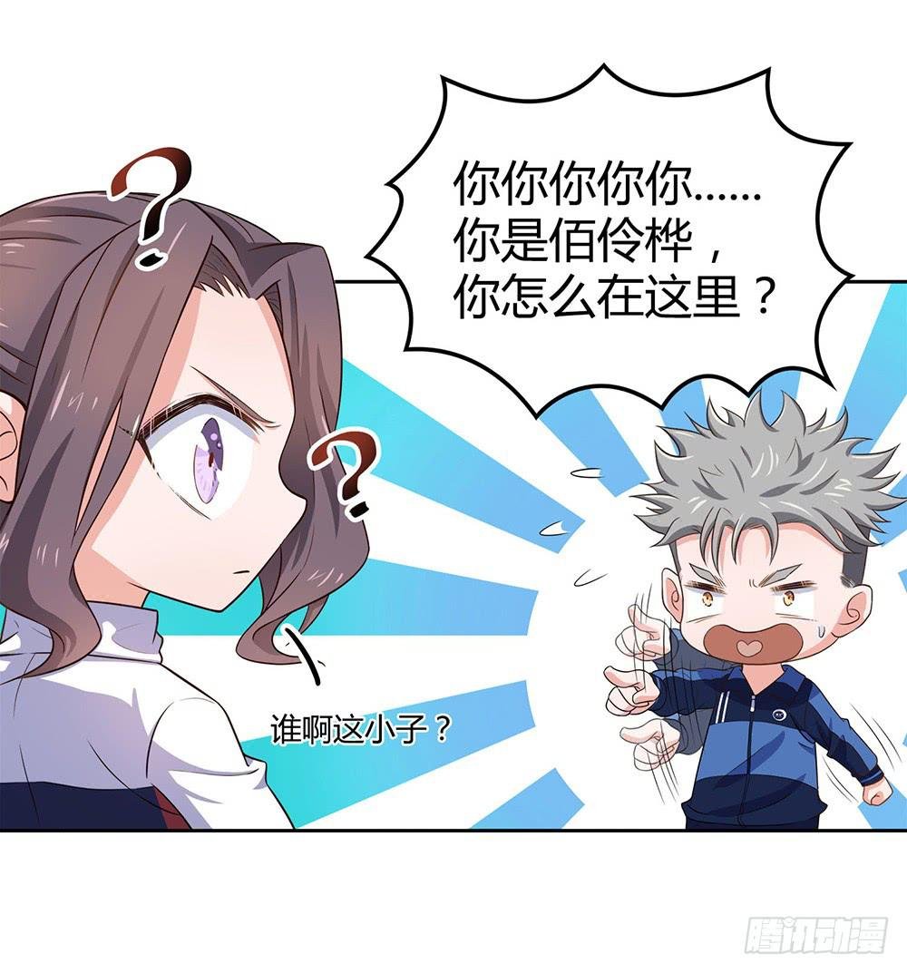 对战