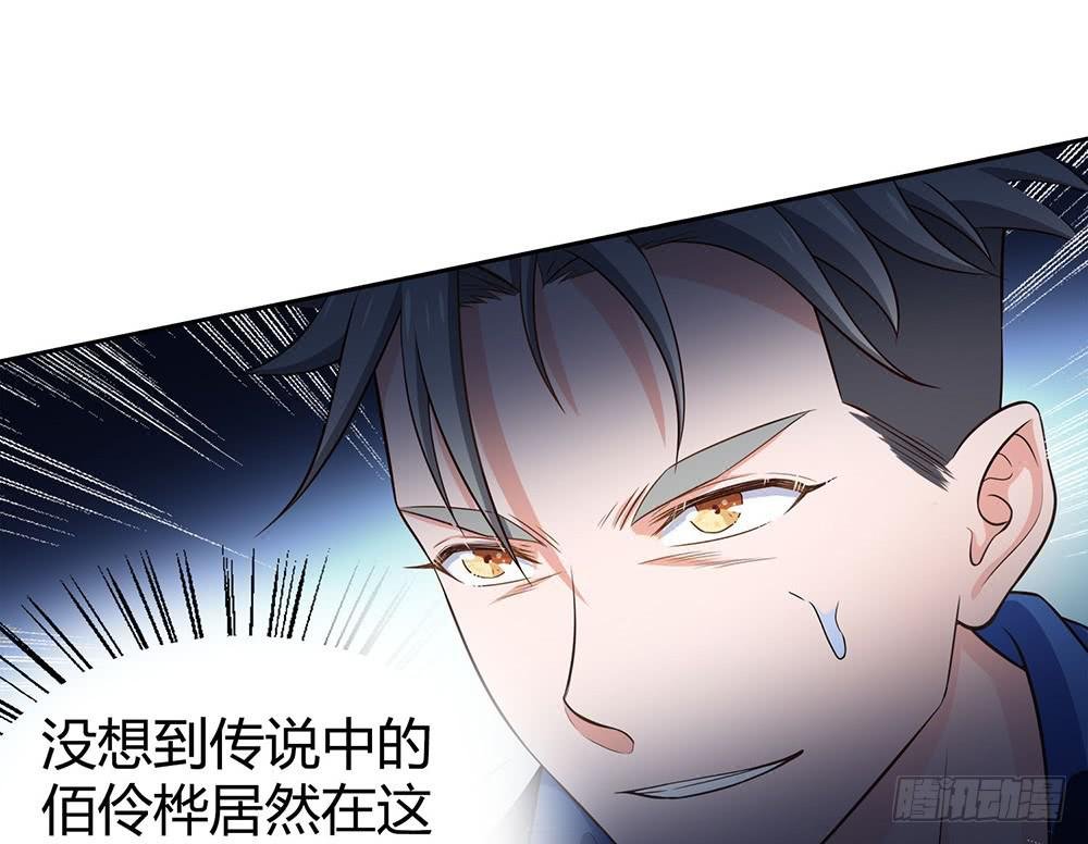 对战