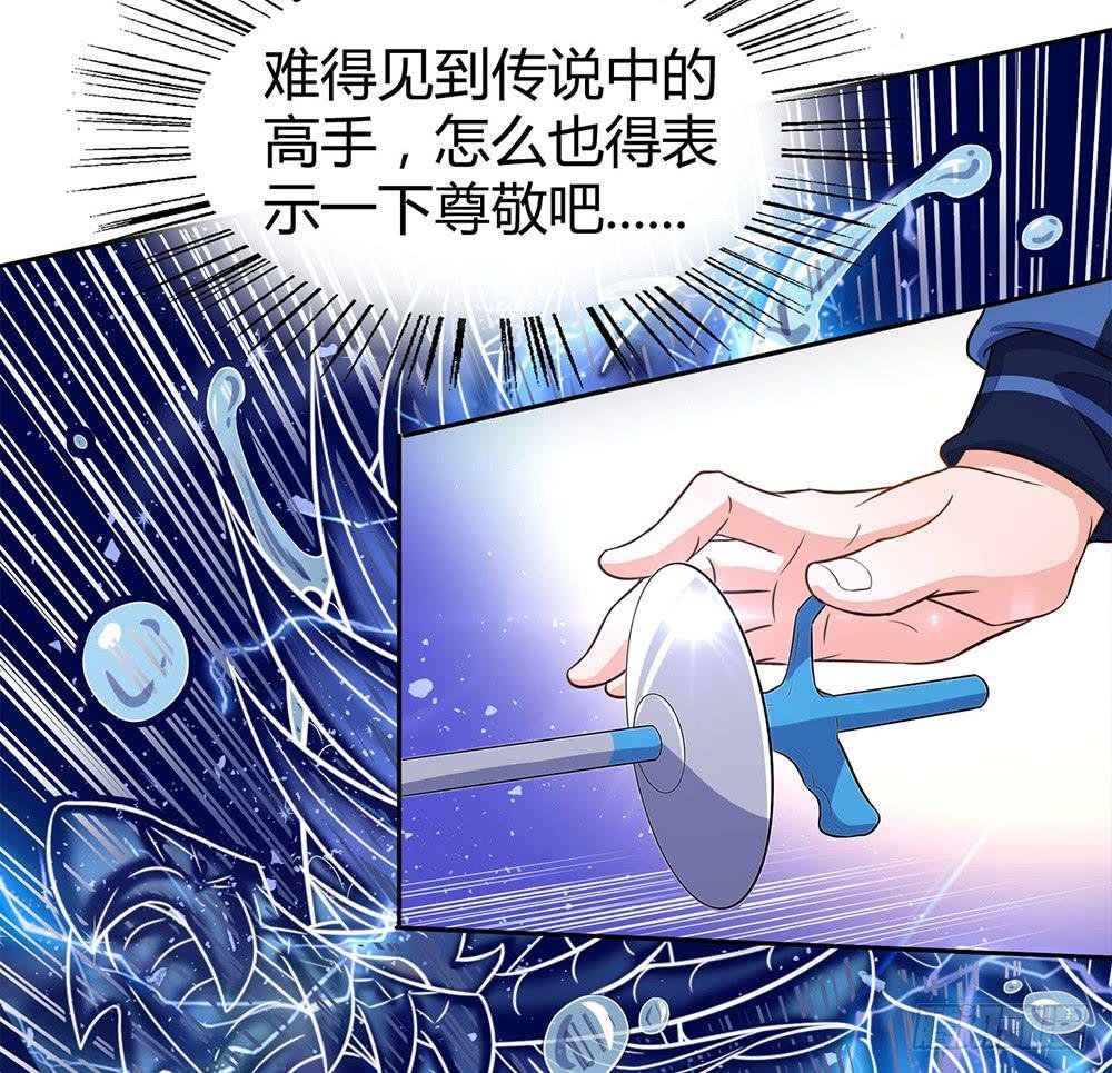 对战
