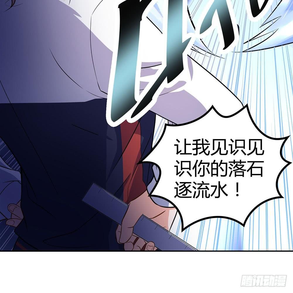 对战