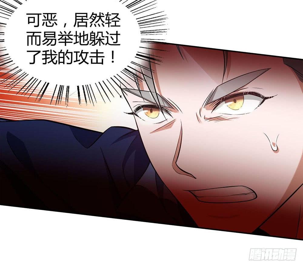 对战