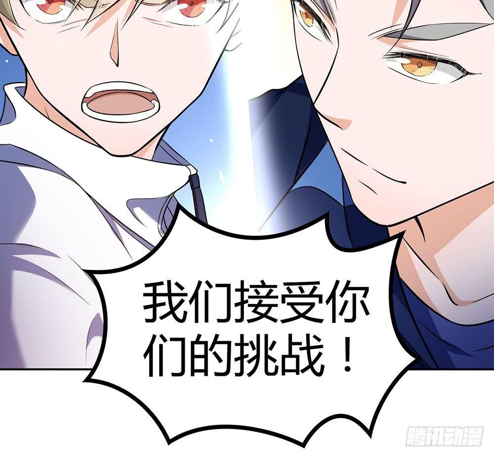对战