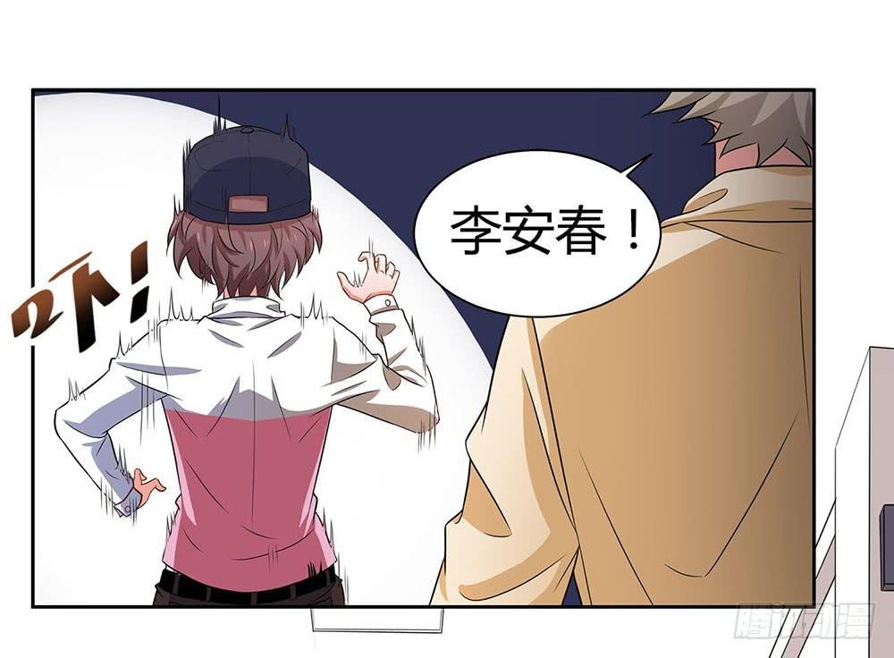 对战
