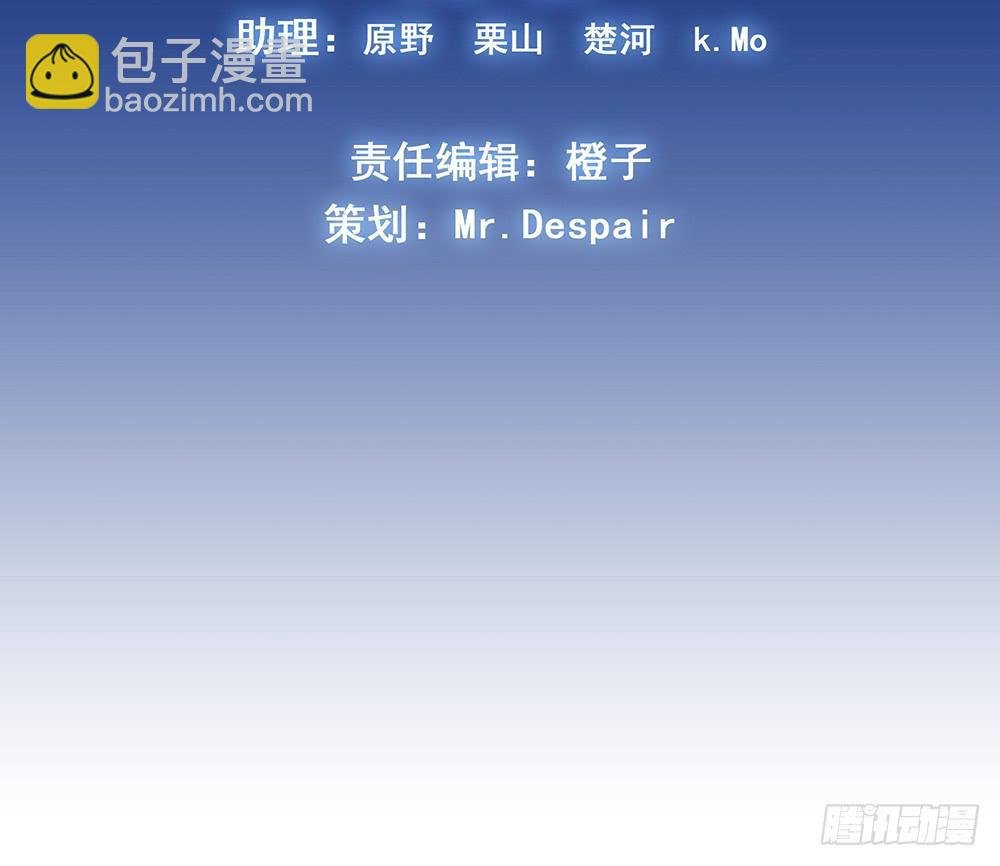 落后