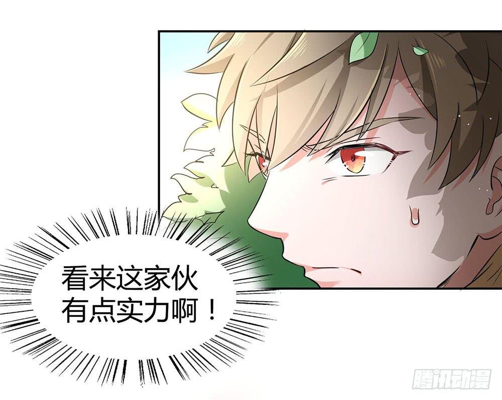 落后