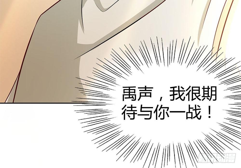 落后