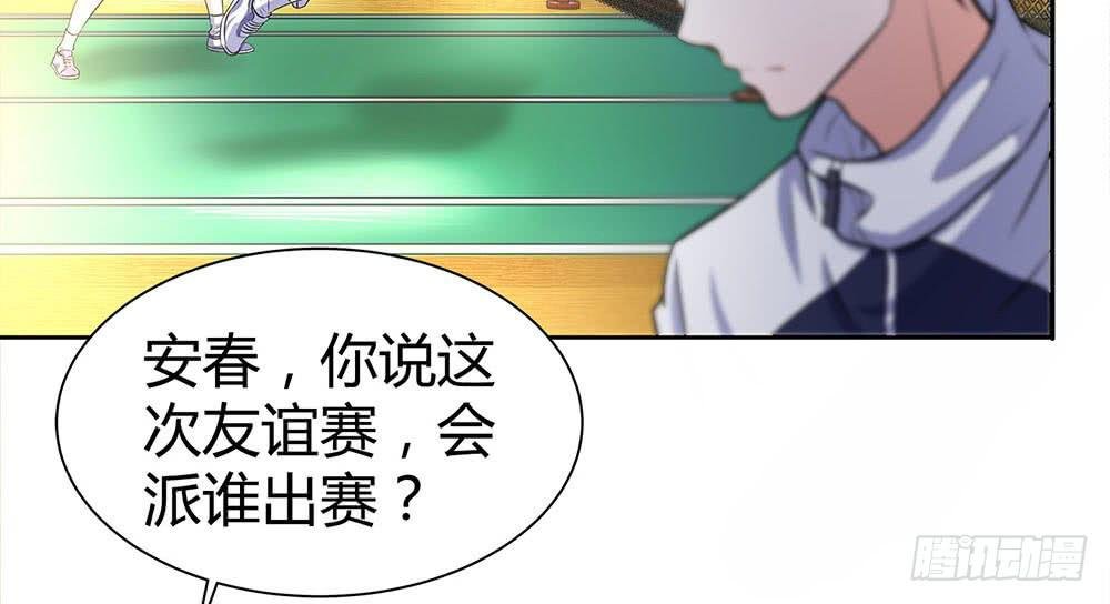 落后