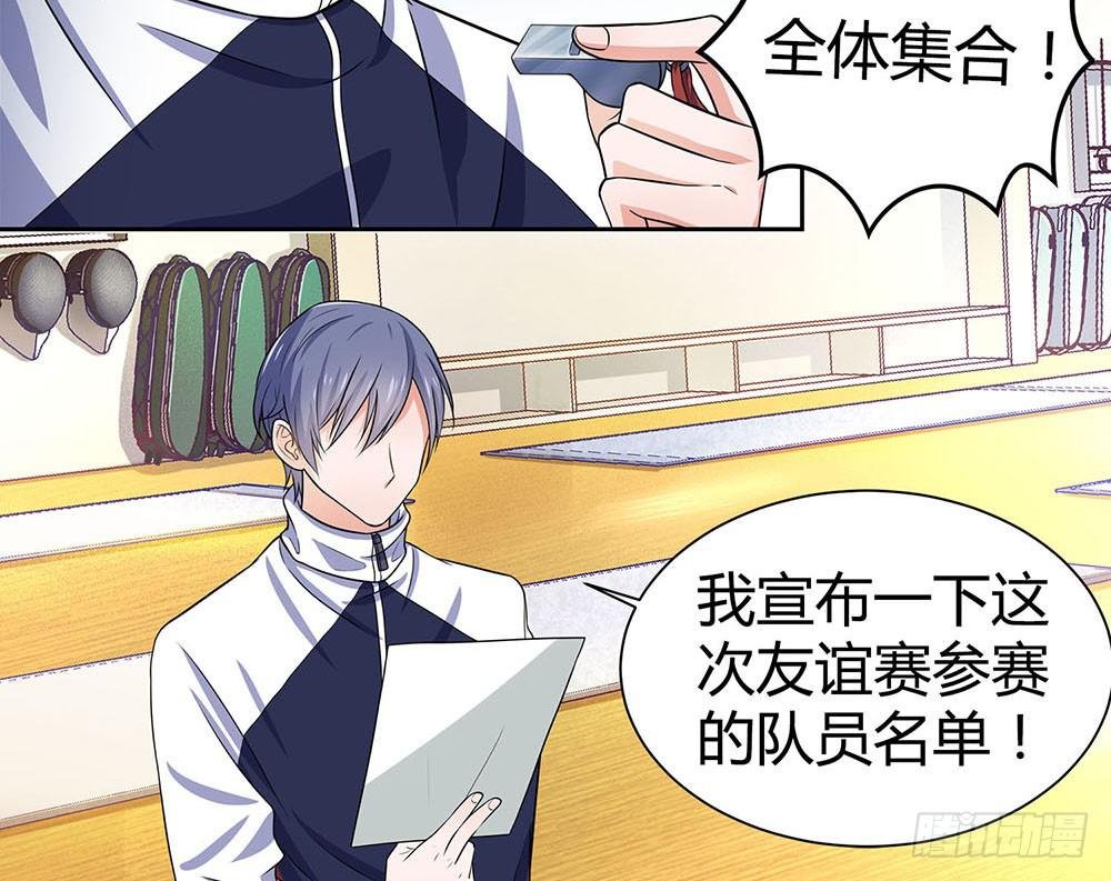 落后