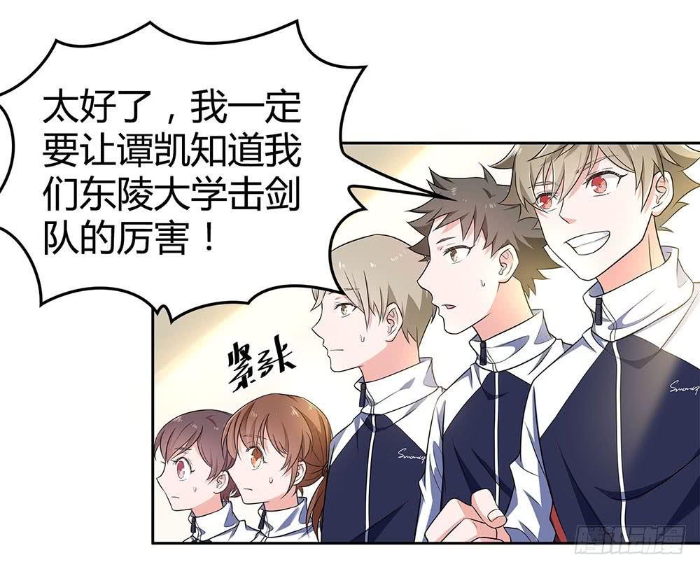 落后