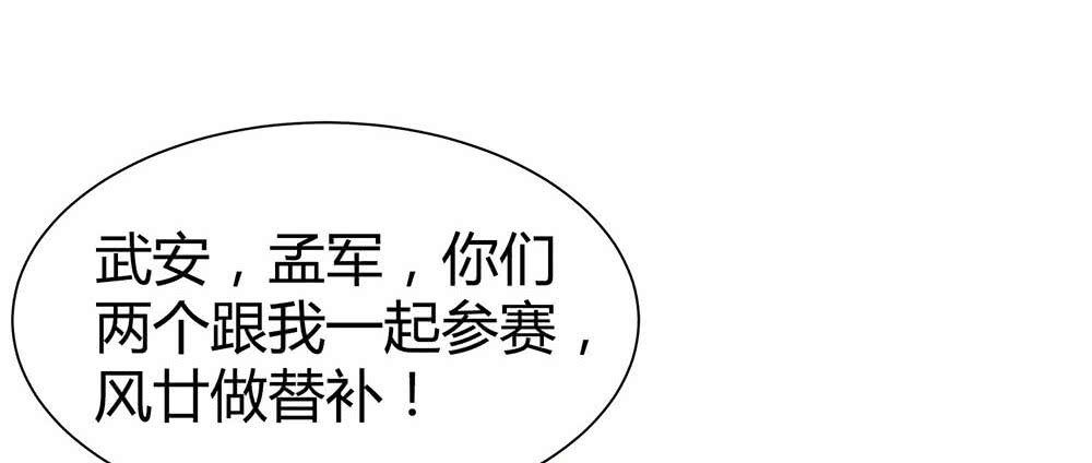 落后