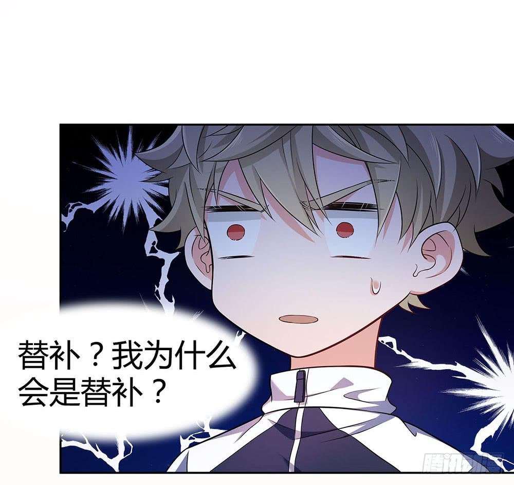 落后