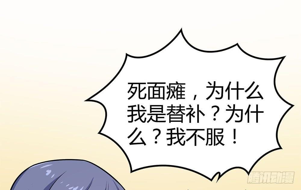 落后