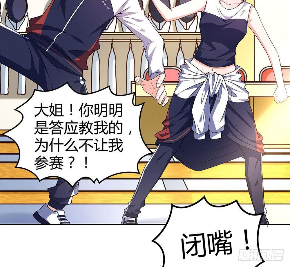 落后
