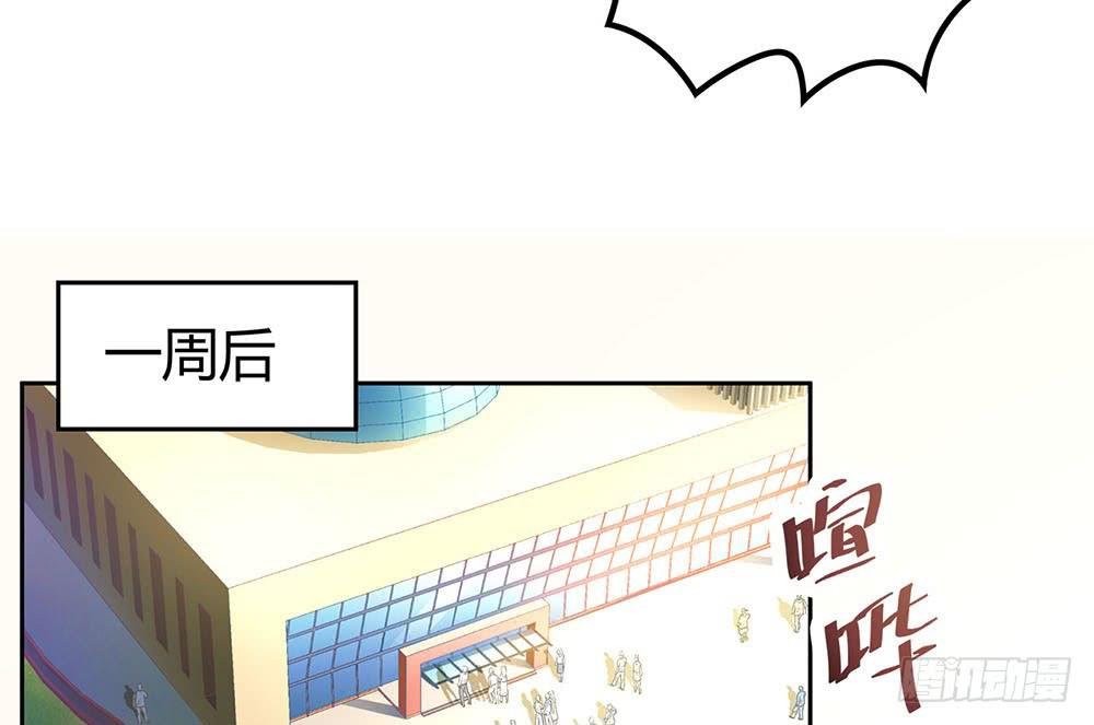 落后