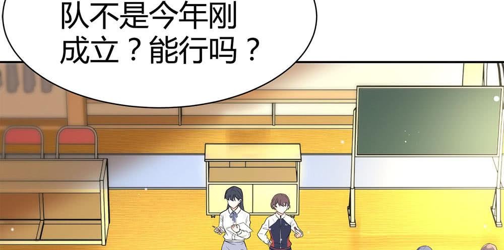 落后