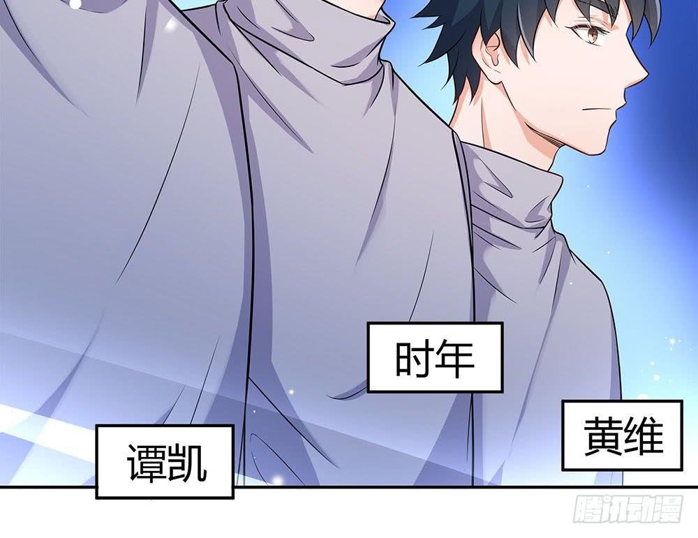 落后