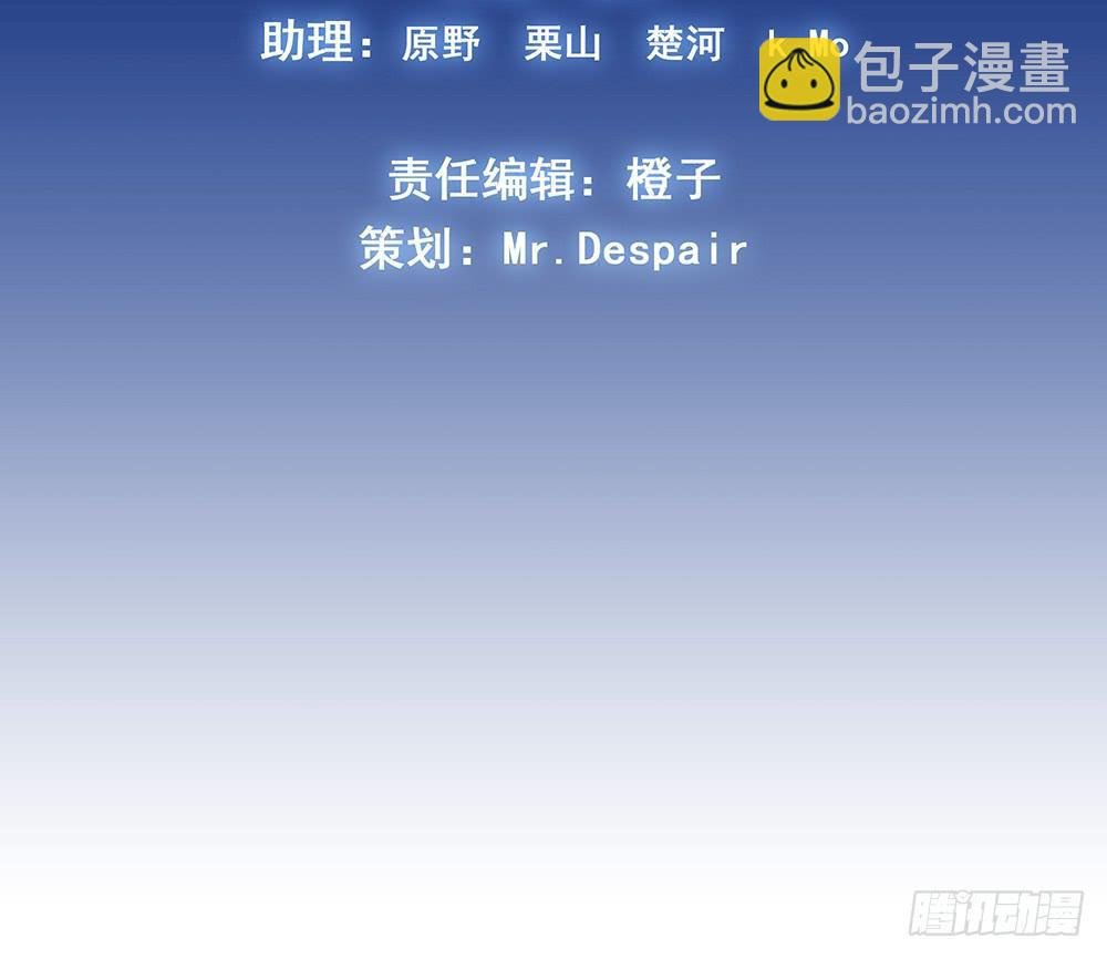 替身