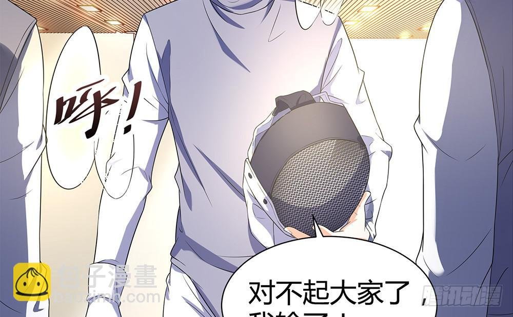 替身