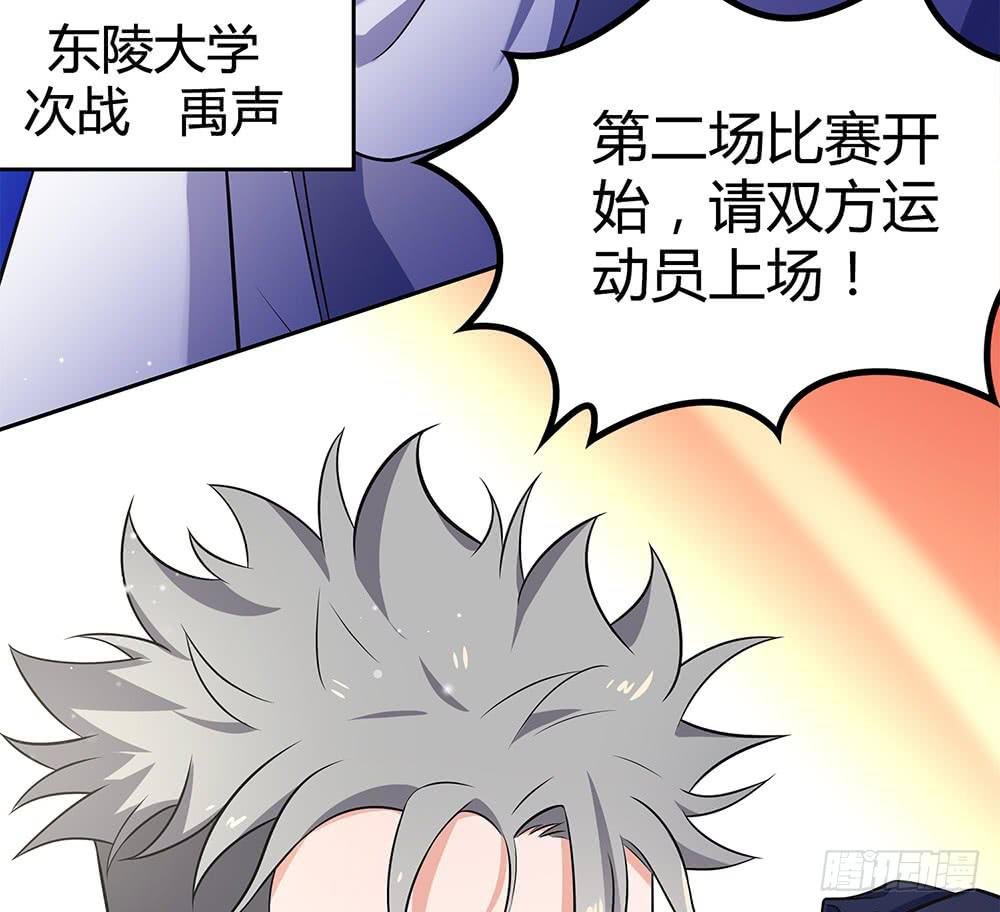 替身