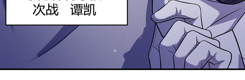 替身