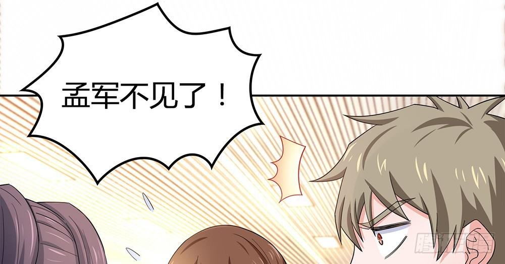 替身