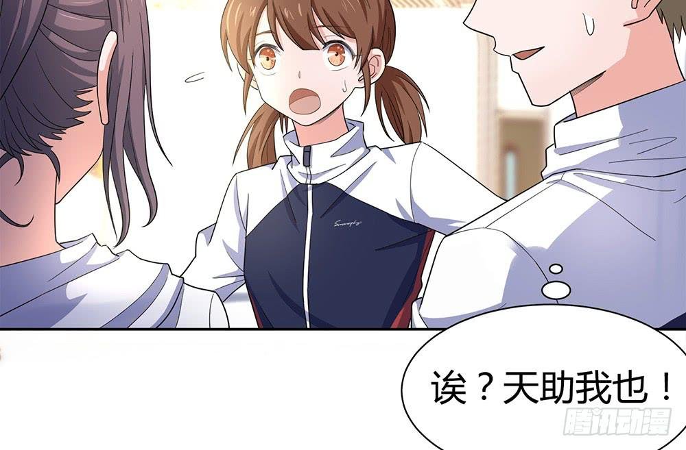 替身