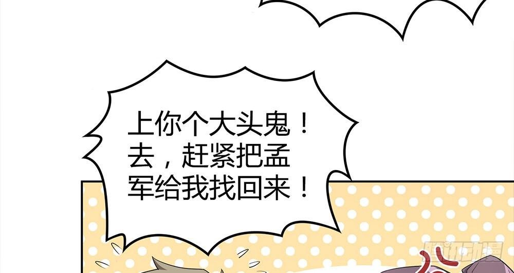 替身