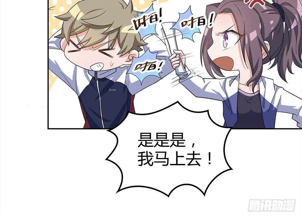 替身