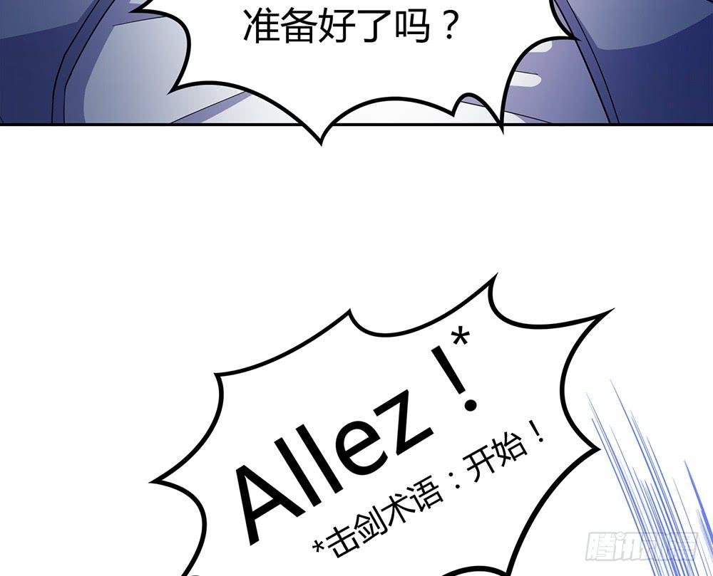 替身
