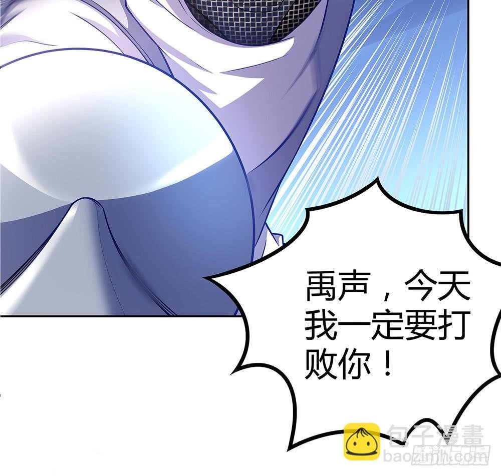 替身