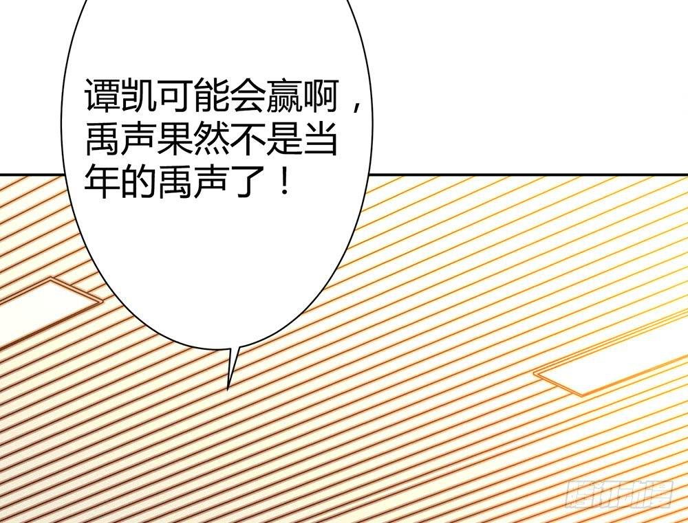 禹声的击剑线