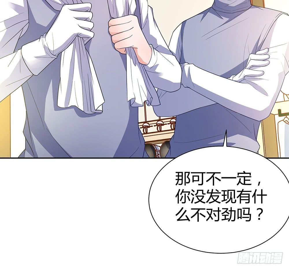 禹声的击剑线