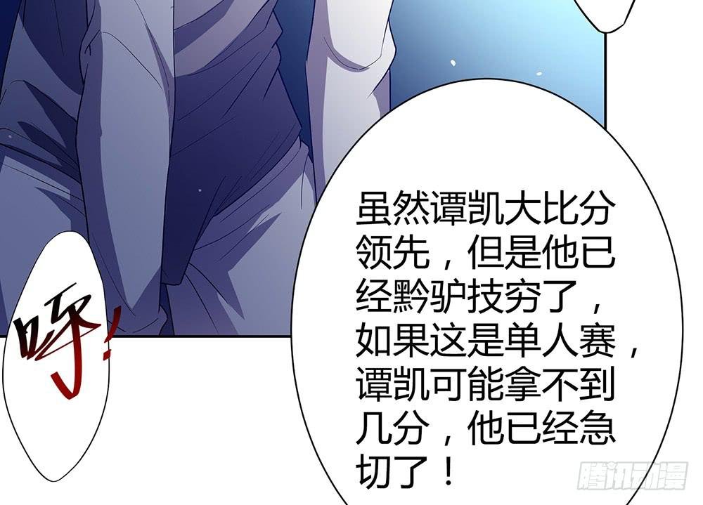 禹声的击剑线