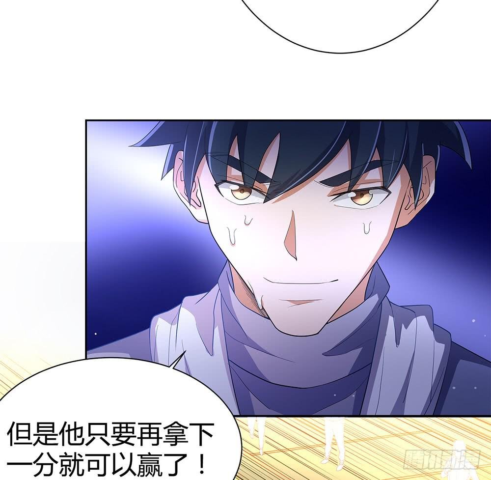 禹声的击剑线