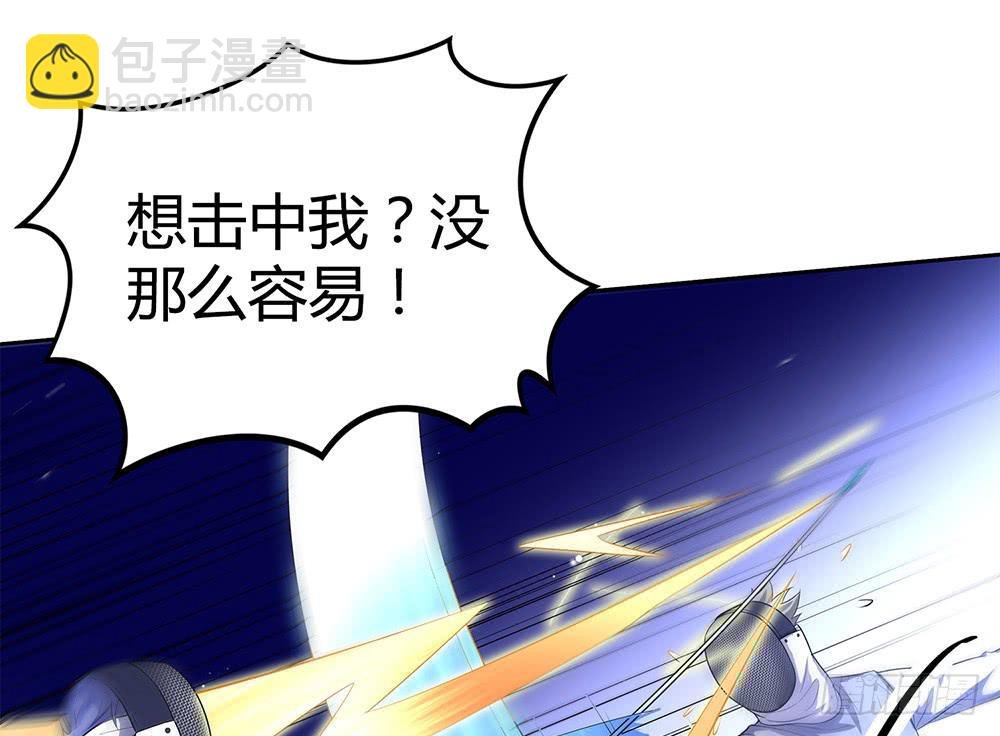 禹声的击剑线