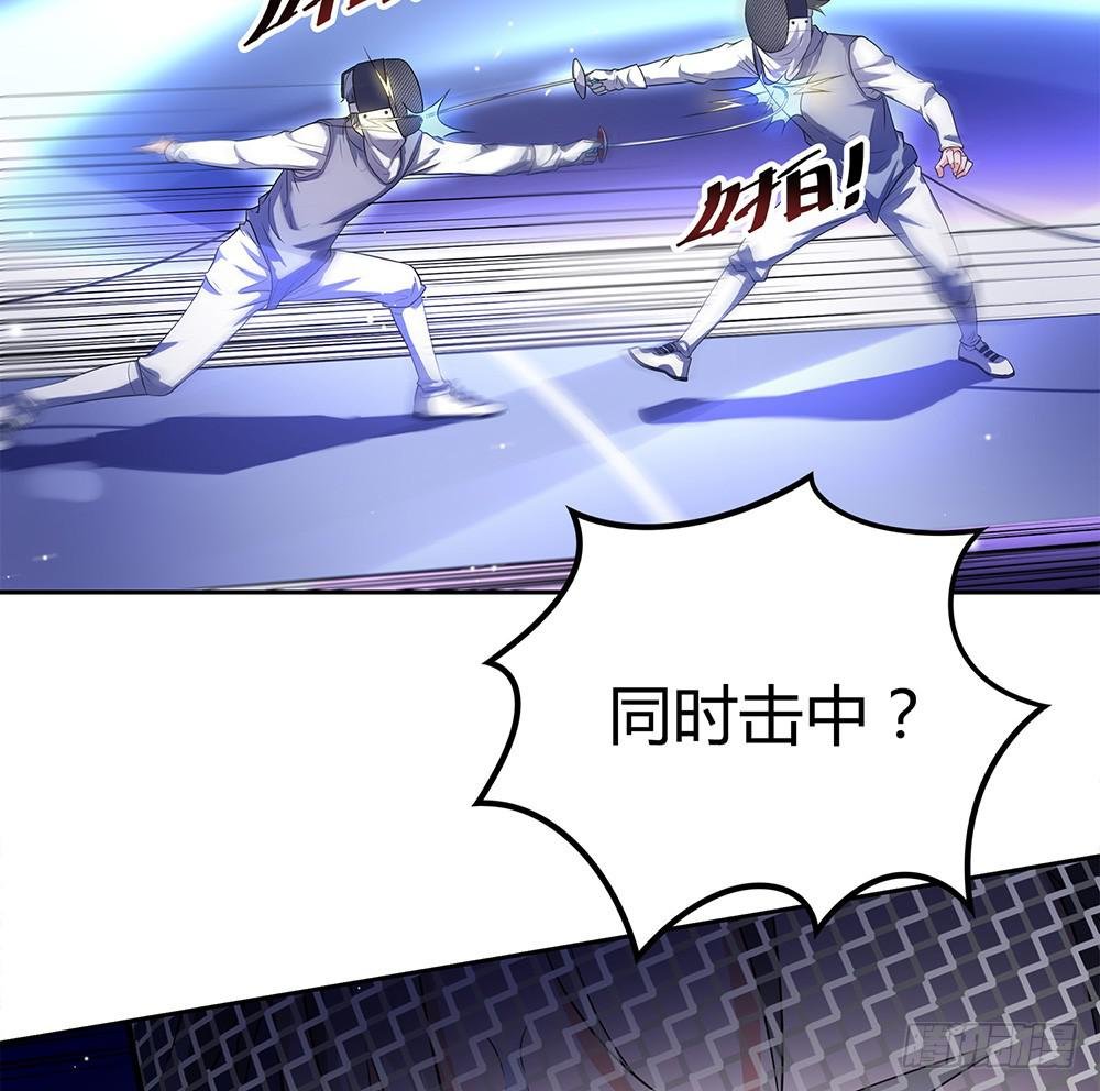 禹声的击剑线