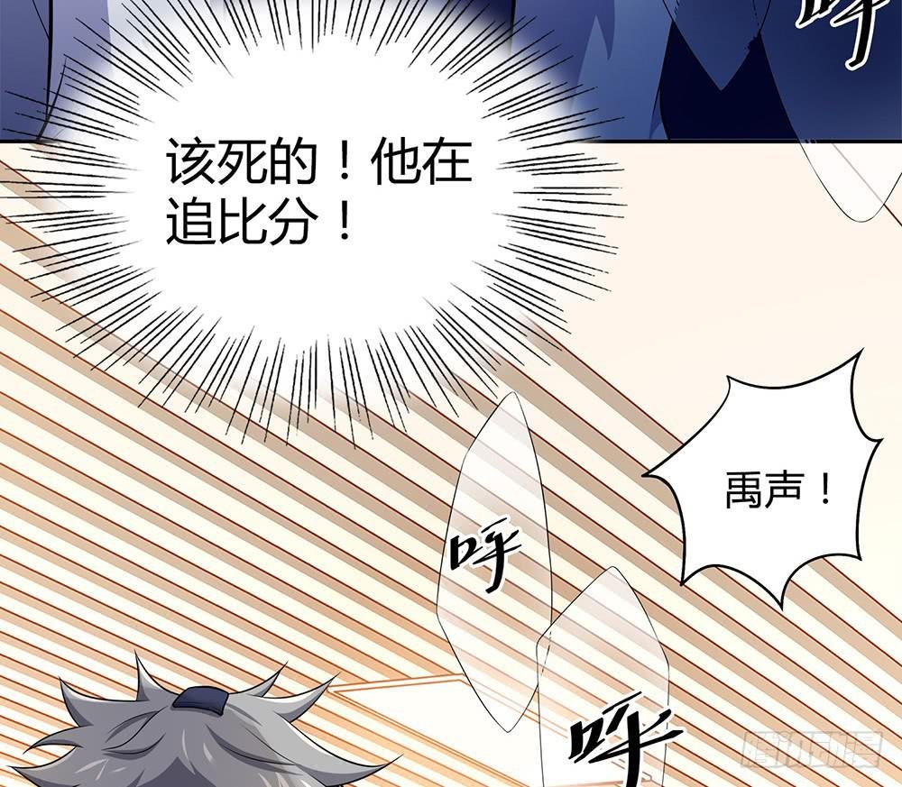 禹声的击剑线