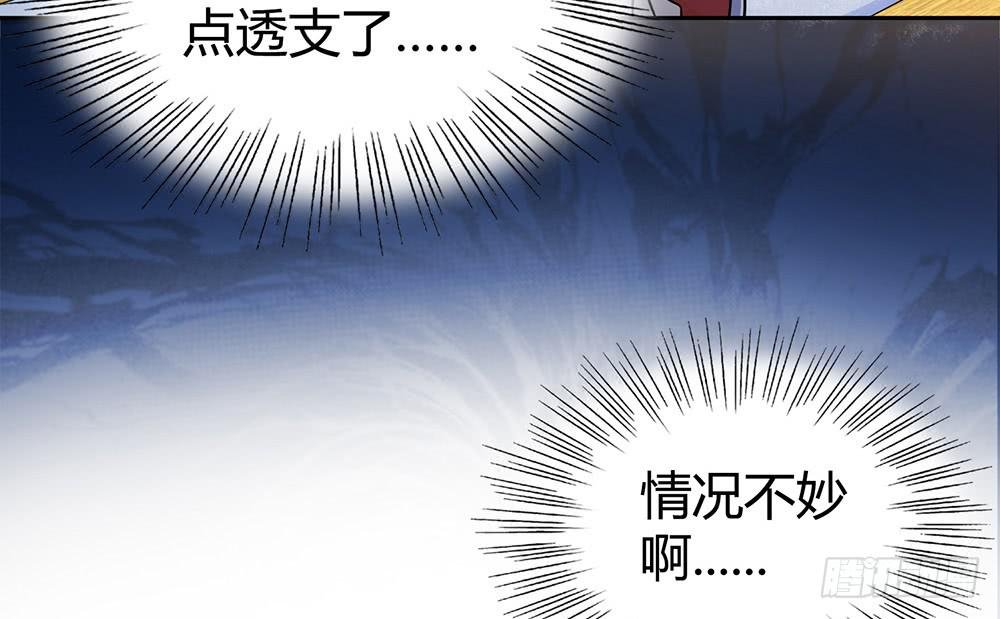 禹声的击剑线