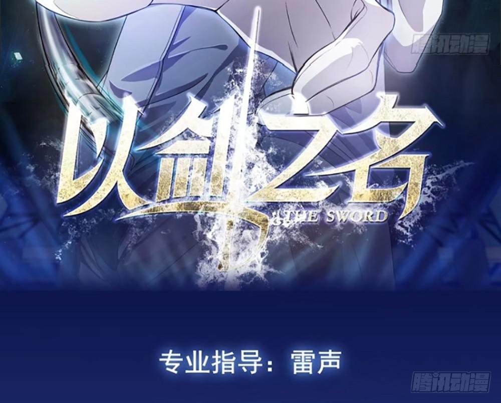 难缠