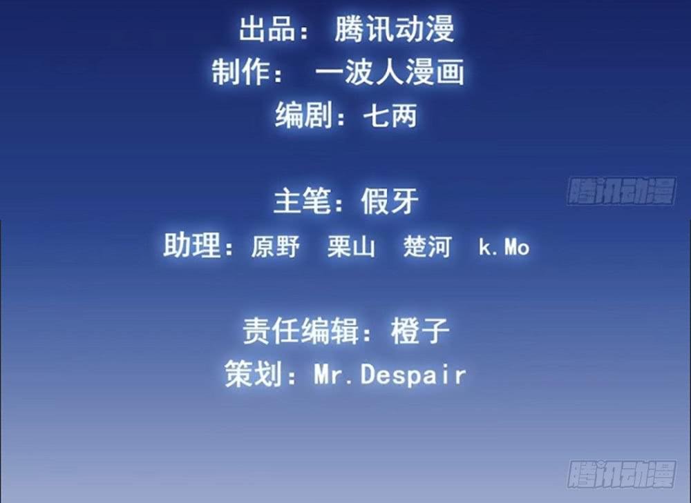 难缠