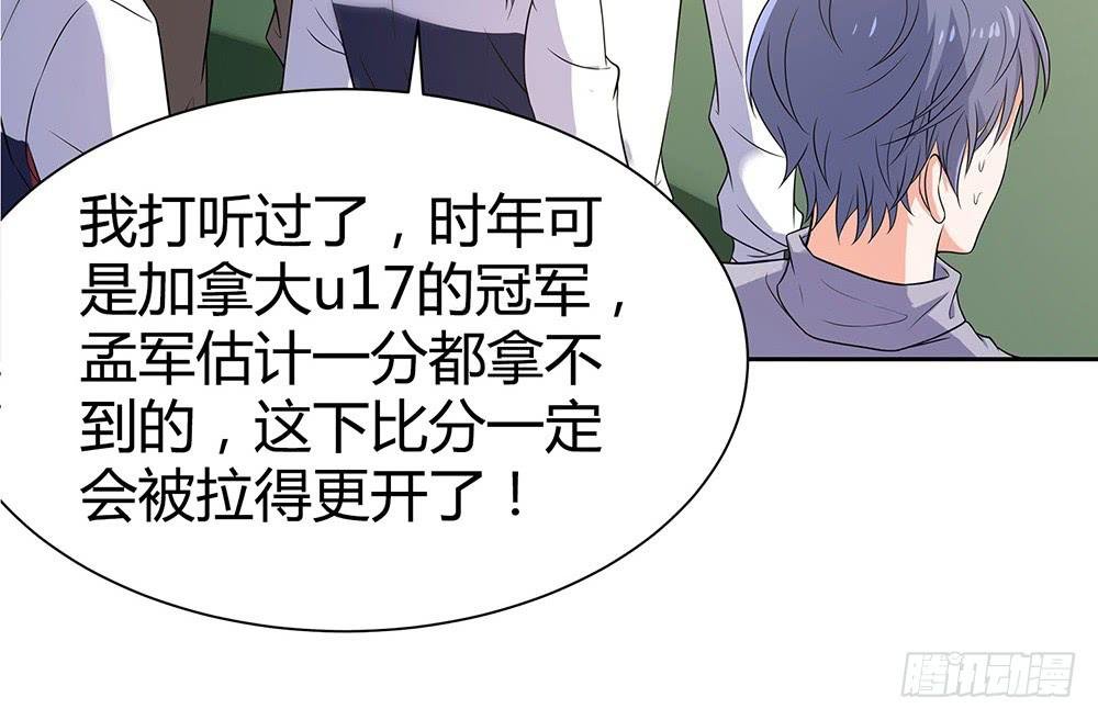 难缠