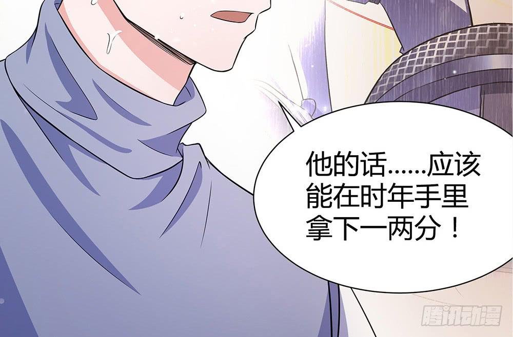 难缠