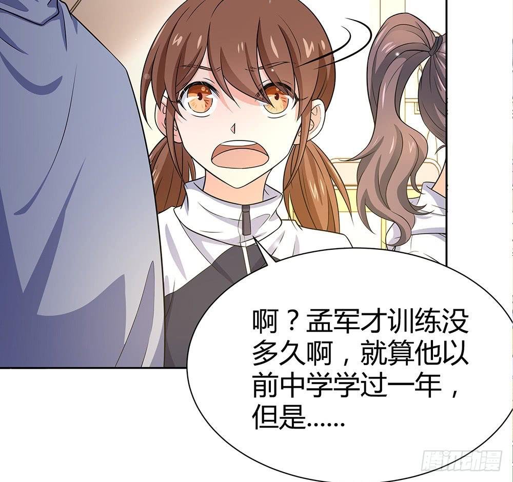 难缠